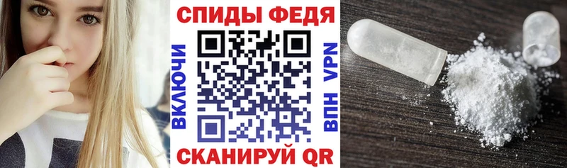 цены наркотик  Белая Калитва  Amphetamine Premium 
