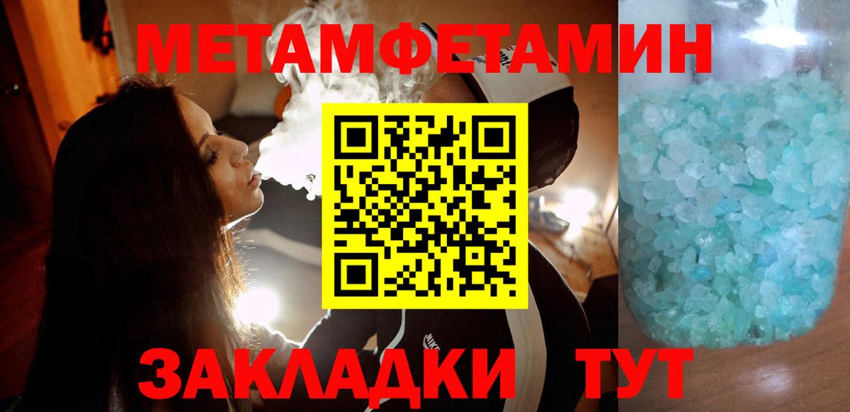 Белая Калитва  Амфетамин  Вход с VPN  Амфетамин  АМФЕТАМИН 97% 