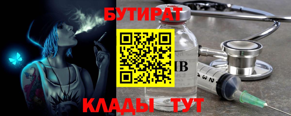 Гашиш Белая Калитва