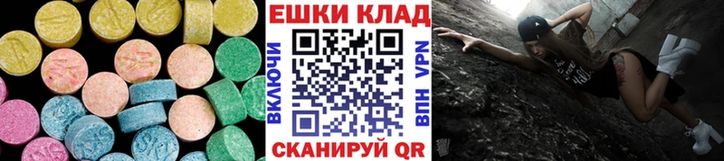 закладка  blacksprut как зайти  ЭКСТАЗИ VHQ  Белая Калитва 