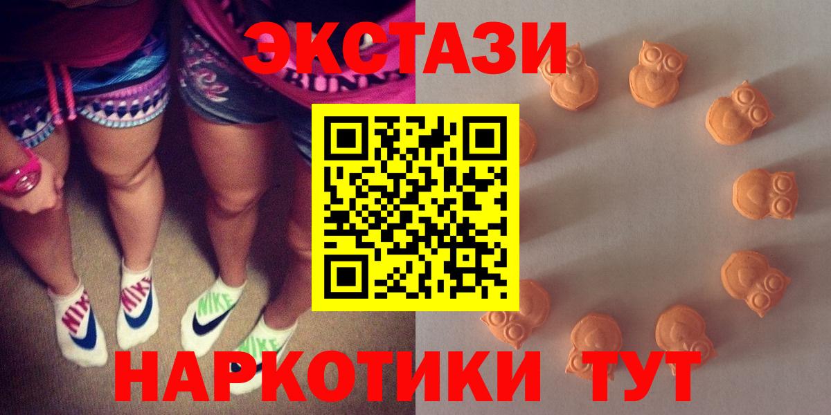 Белая Калитва  Ecstasy Punisher  ЭКСТАЗИ  Вход с VPN 