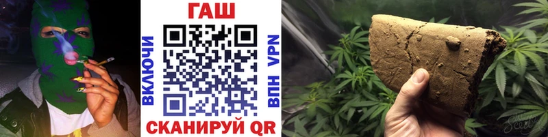 ГАШ хэш  Белая Калитва 