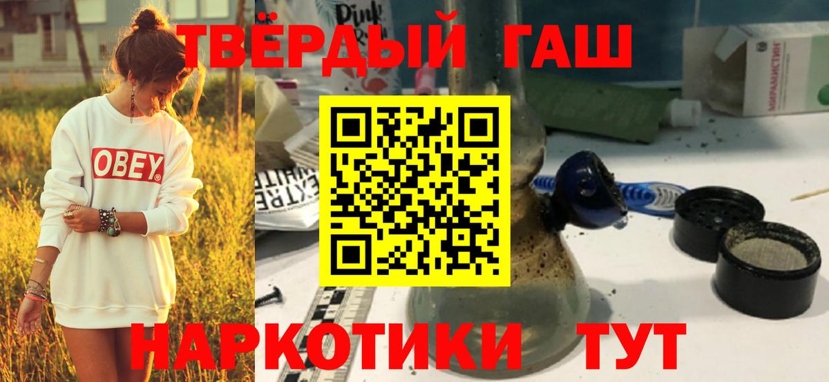 Конопля  Белая Калитва  Кокаин  Мефедрон кристаллы  Вход с VPN 