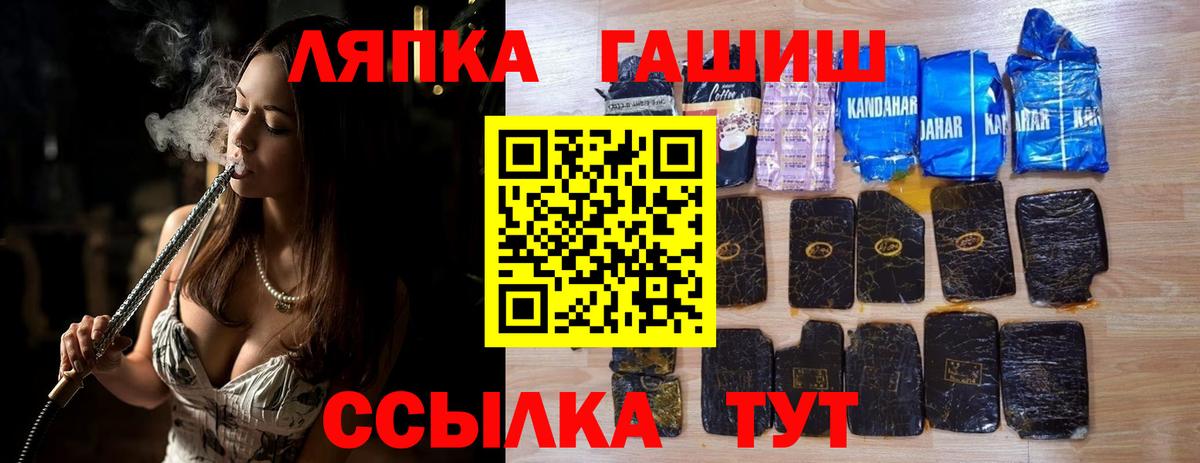 ГАШИШ гарик  Гашиш  Белая Калитва  Вход с VPN  ГАШ гарик 