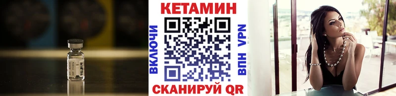 Кетамин VHQ Белая Калитва