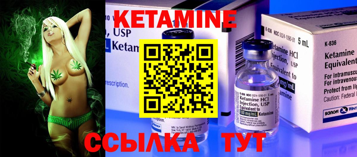 Белая Калитва  Кетамин VHQ  Вход с VPN 