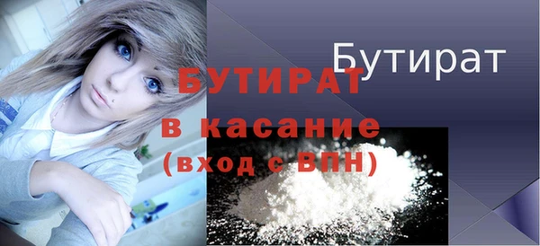 гашиш Балабаново