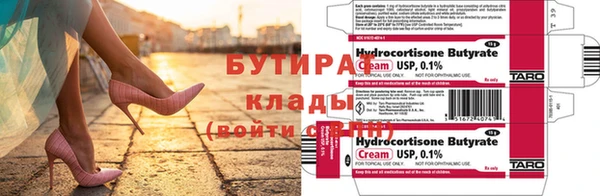 гашиш Балабаново