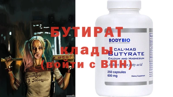 гашиш Балабаново