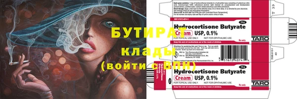 мефедрон Баксан
