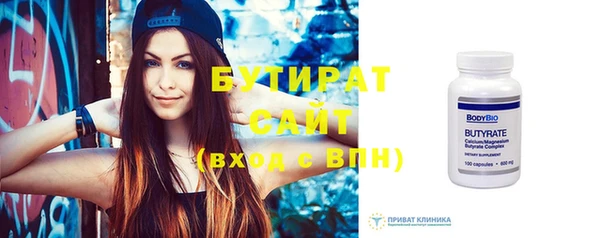 гашиш Балабаново