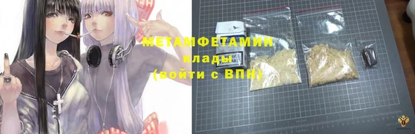 мефедрон Баксан