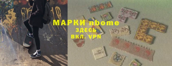 гашиш Балабаново