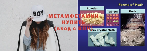 гашиш Балабаново