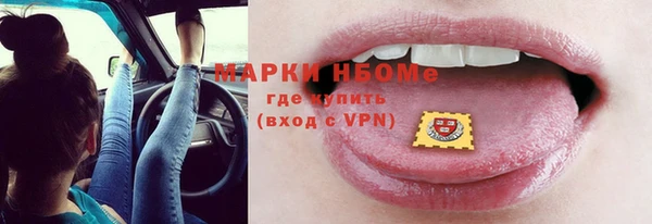 гашиш Балабаново