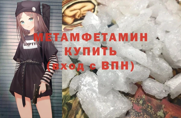 гашиш Балабаново