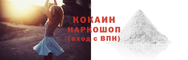 скорость Балахна