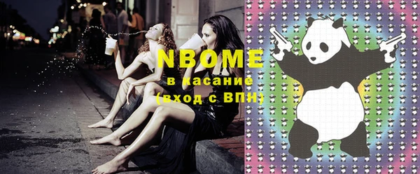мефедрон Баксан