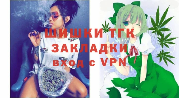гашиш Балабаново
