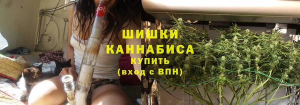 гашиш Балабаново