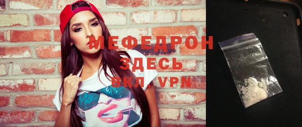 мефедрон Баксан