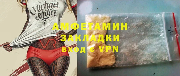 мефедрон Баксан