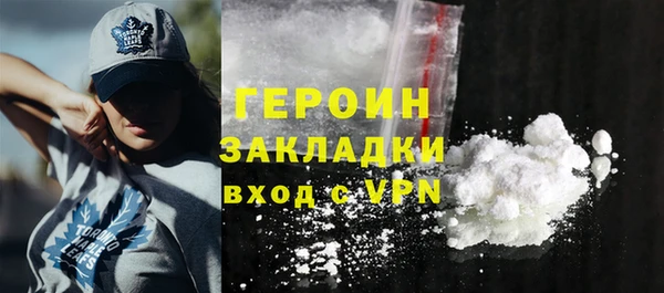 гашиш Балабаново