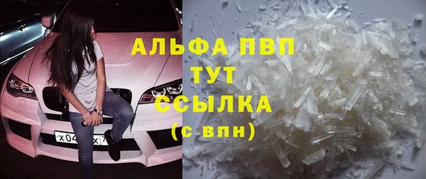 мефедрон Баксан