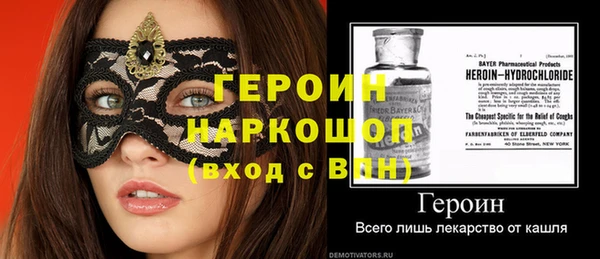 гашиш Балабаново