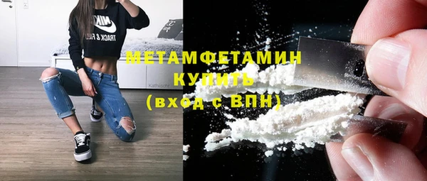 мефедрон Баксан