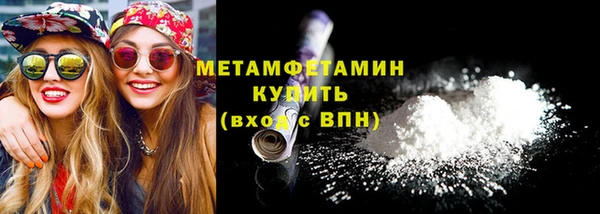 скорость Балахна