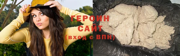 гашиш Балабаново