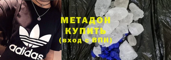 гашиш Балабаново