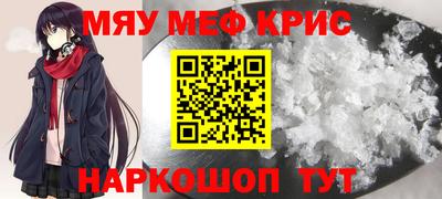 трава Апшеронск