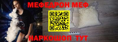 трава Апшеронск