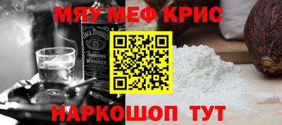 трава Апшеронск