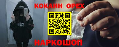 трава Апшеронск