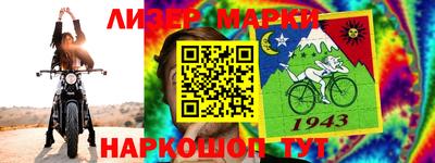 скорость Апрелевка