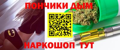 тгк Будённовск