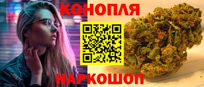 трава Апшеронск