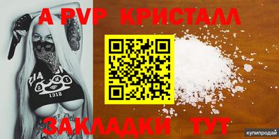 скорость Апрелевка
