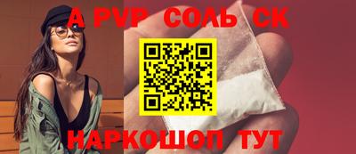 скорость Апрелевка