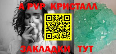 скорость Апрелевка