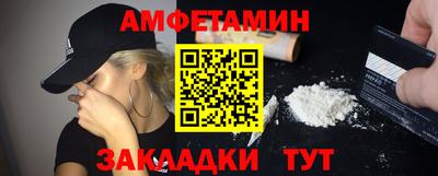 трава Апшеронск