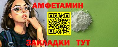 трава Апшеронск