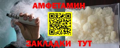 скорость Апрелевка