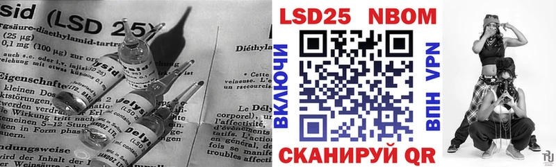 Лсд 25 экстази кислота  Белая Калитва 