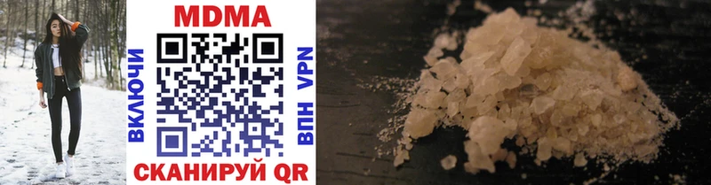 MDMA Molly  наркота  Белая Калитва 