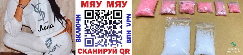 Мефедрон VHQ  Белая Калитва 