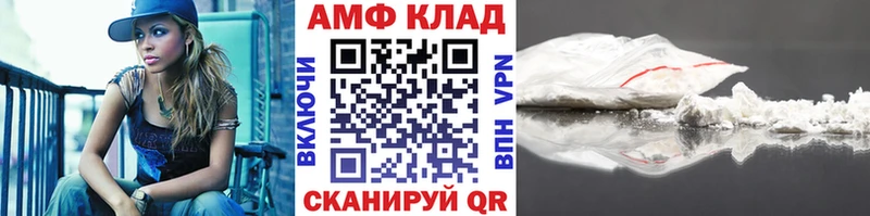 закладки Белая Калитва МЕТАМФЕТАМИН кристалл